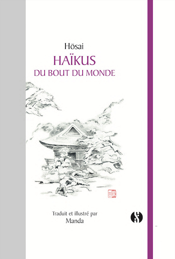 [9782382390344] Haïkus du bout du monde