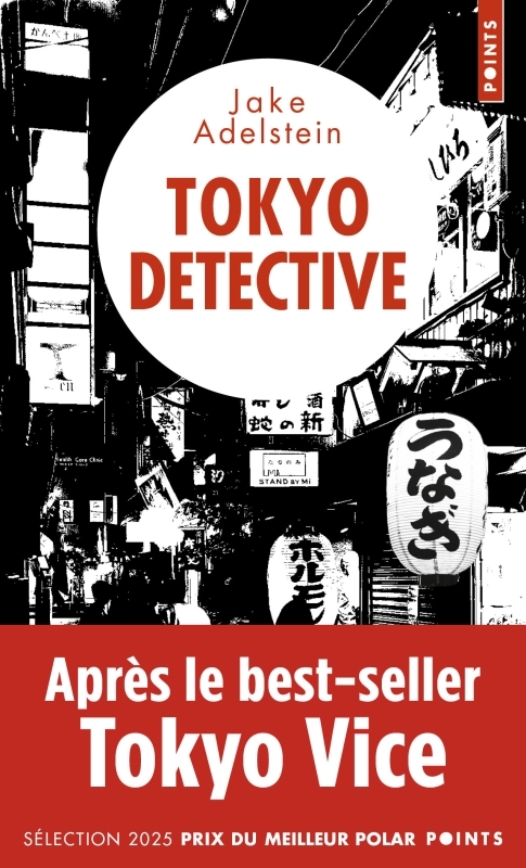 [9791041413805] Tokyo Detective