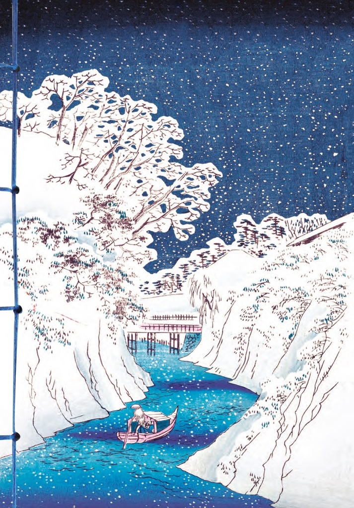 [9782754112741] Carnet Hazan La neige dans l'estampe japonaise 16 x 23 cm (papeterie)