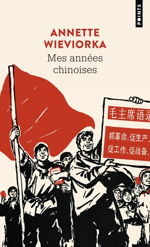 [9791041414734] Mes années chinoises