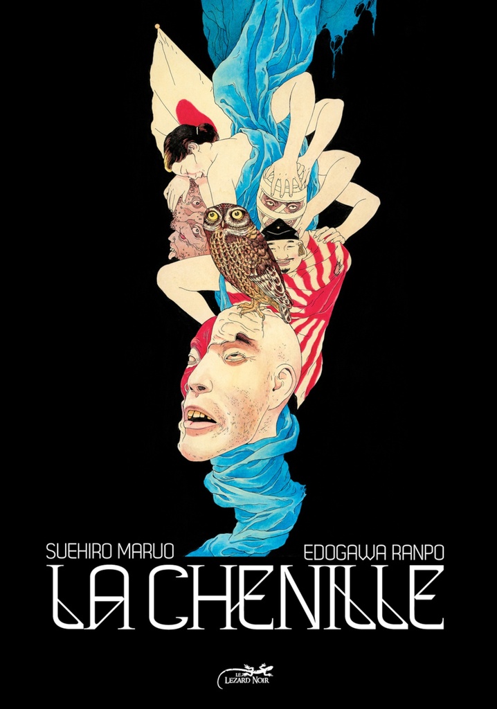 CHENILLE