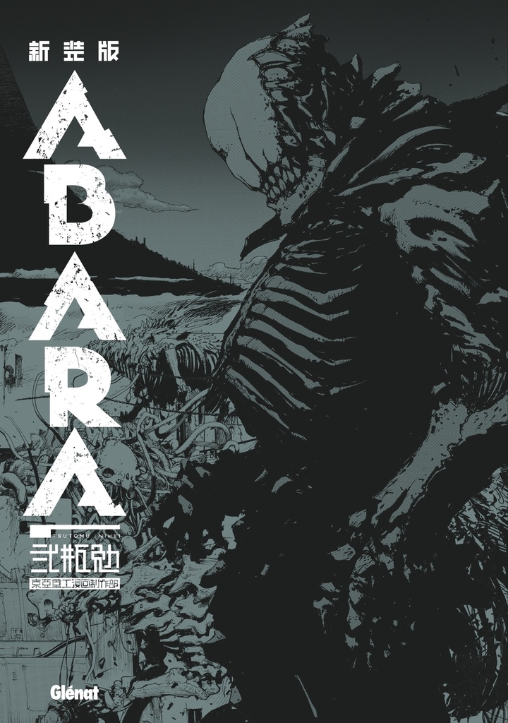 [9782344055182] Abara Deluxe
