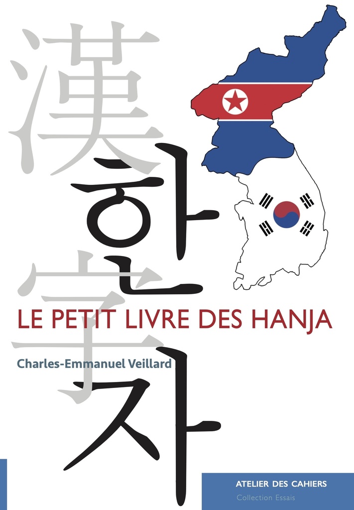 [9791091555838] Le Petit Livre des hanja