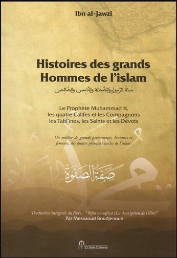 [9782373790252] Histoires des grands Hommes de l'Islam ( souple )