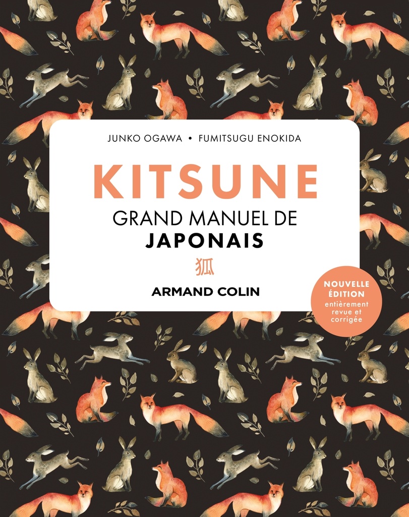[9782200637996] Kitsune Grand manuel de japonais - 2e éd.