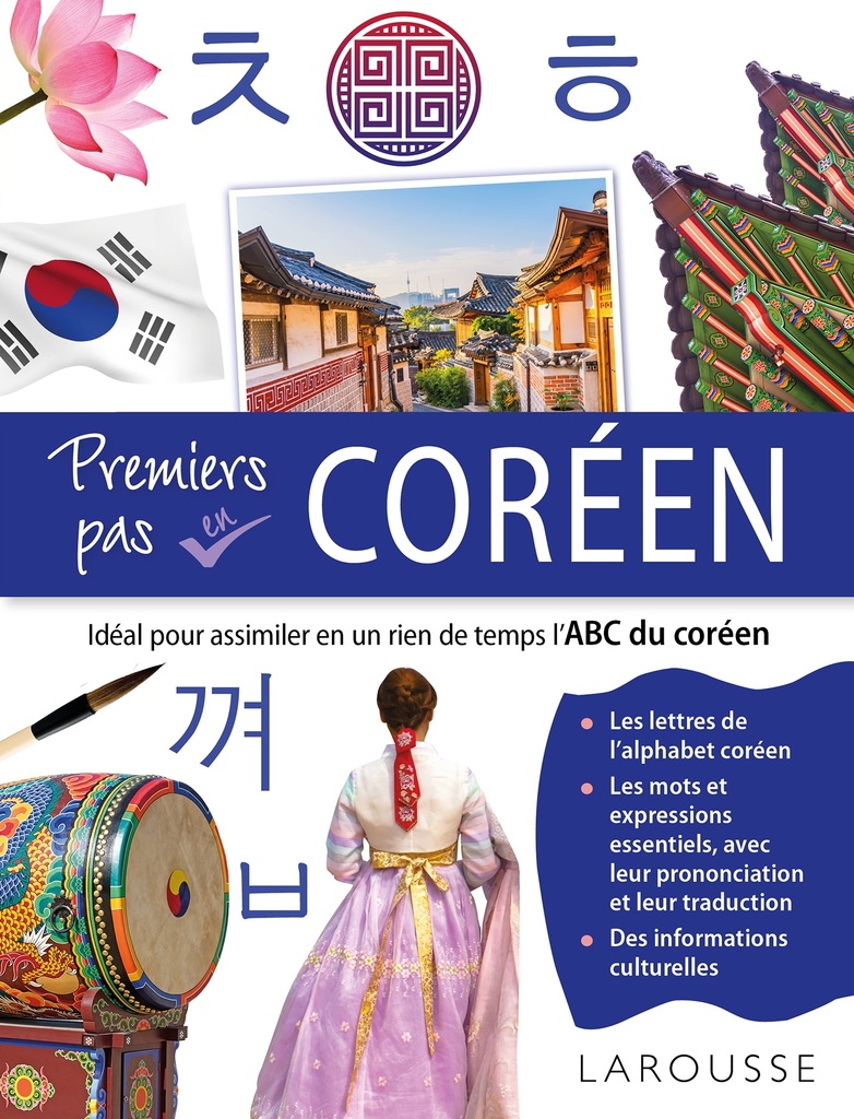 [9782036063020] Premiers pas en coréen