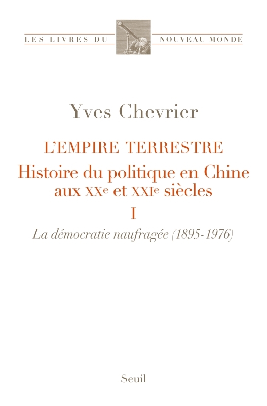 L'Empire terrestre