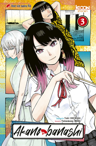 [9791032715437] Akane-banashi T03