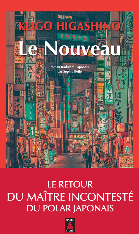 [9782330176440] Le Nouveau
