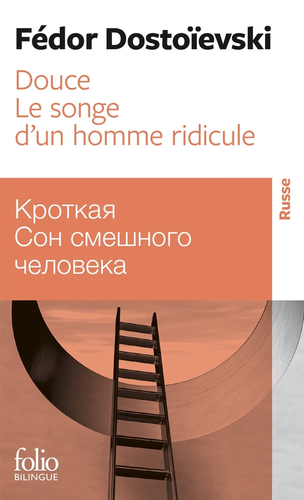 [9782072893353] Douce - Le songe d'un homme ridicule