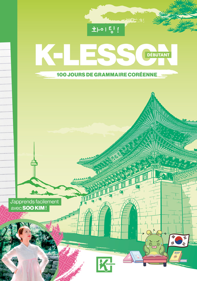 K-LESSON - 100 jours de grammaire coréenne