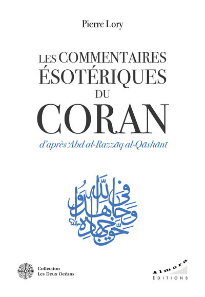 [9782351186657] Les commentaires ésotériques du Coran d'après 'Abd al-Razzâq al-Qâshânî