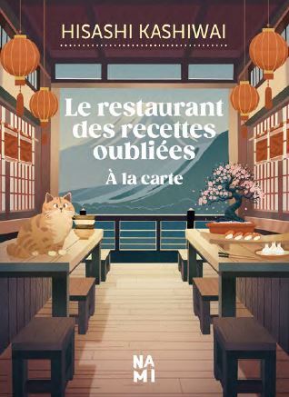 [9782493816825] Le restaurant des recettes oubliées : à la carte