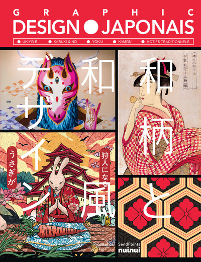 [9782889755257] Graphic design japonais