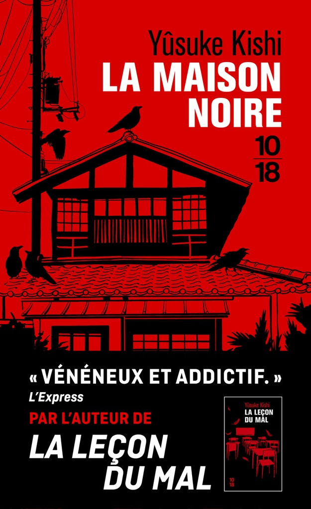 [9782264084897] La Maison noire