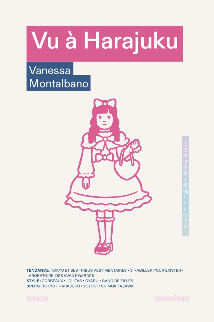 [9791037513311] Vu à Harajuku