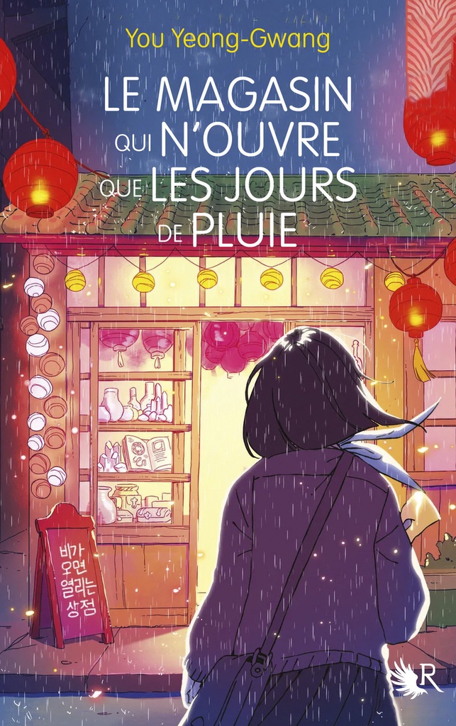 [9782221274705] Le magasin qui n'ouvre que les jours de pluie