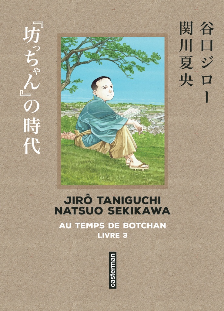 Taniguchi comme en VO - Au temps de Botchan