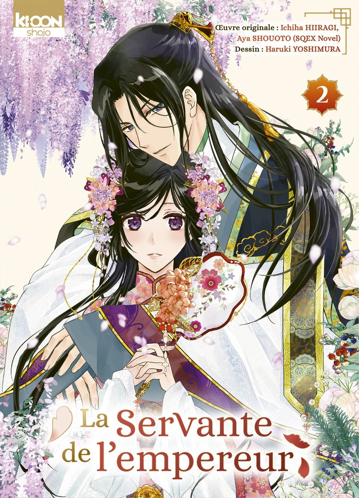 La Servante de l'empereur T02