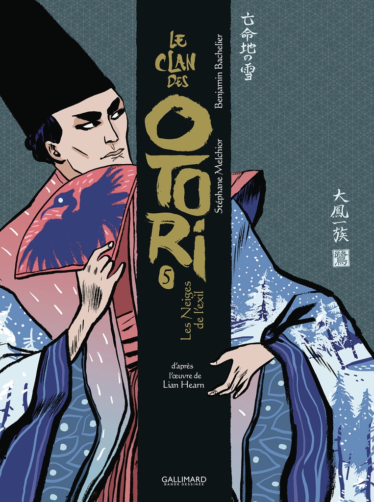 Le Clan des Otori
