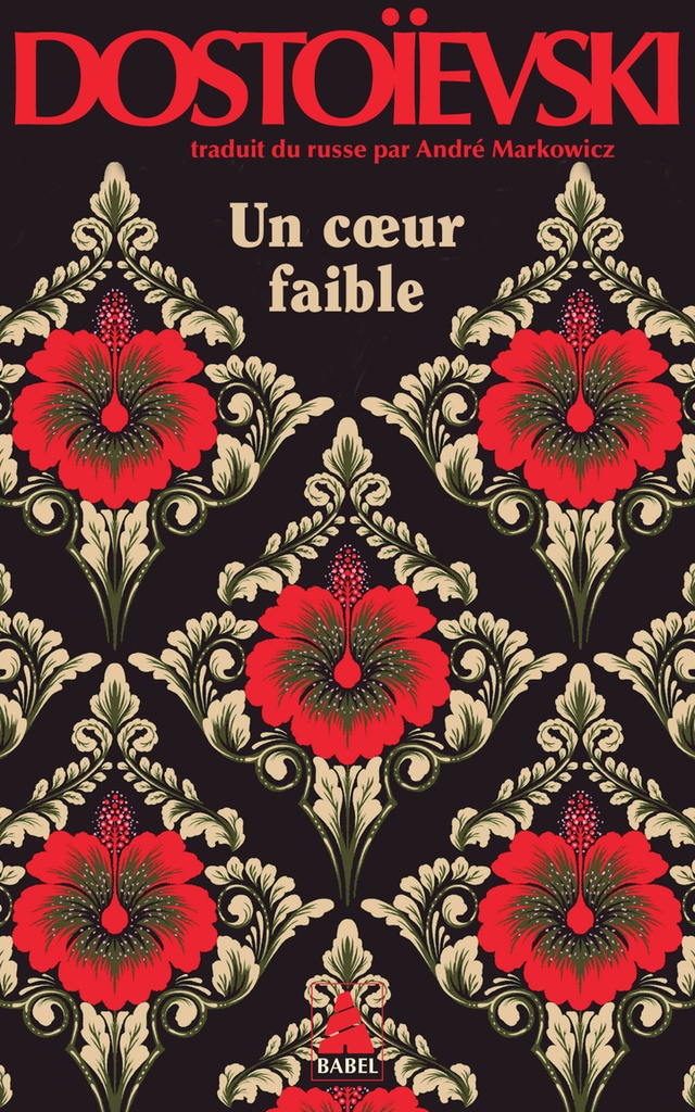 Un coeur faible