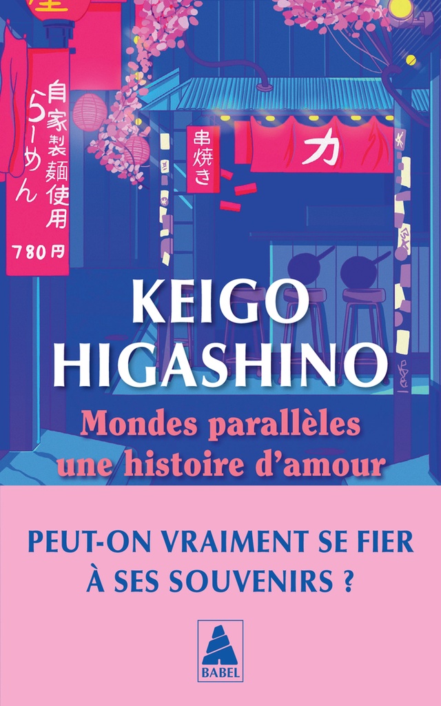 Mondes parallèles, une histoire d'amour