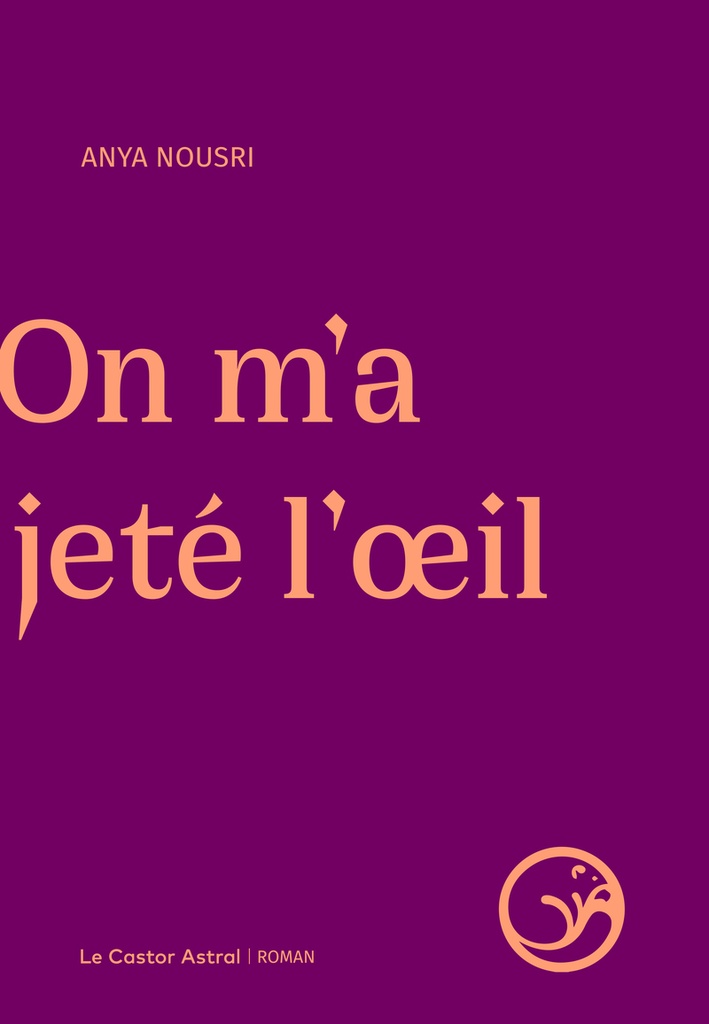 On m'a jeté l'oeil
