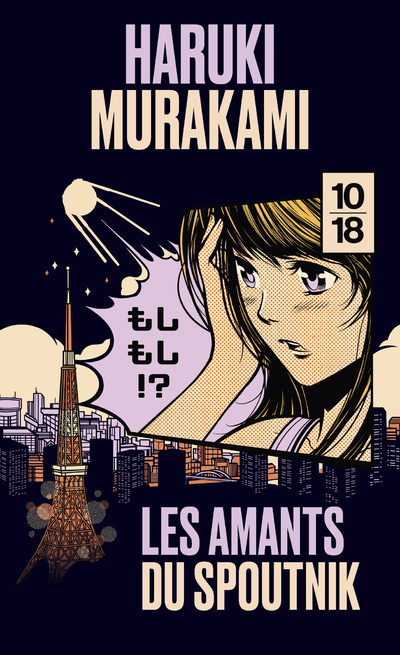 Les amants du Spoutnik - Collector