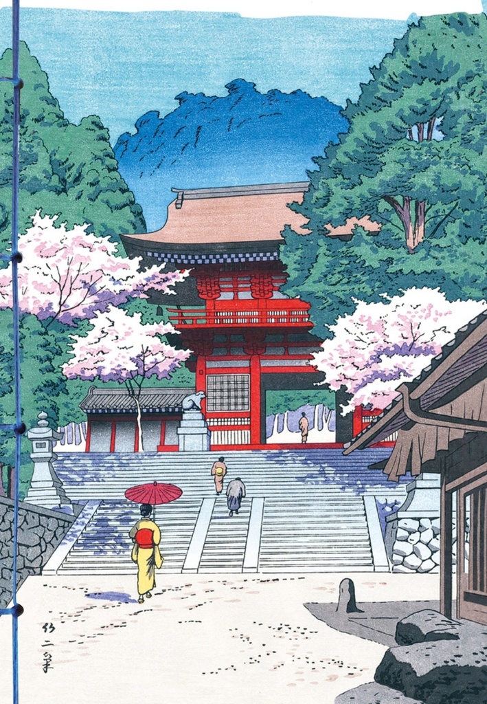 [9782754114967] Carnet Hazan gaufré Les pagodes dans l'estampe japonaise 12 x 17 cm (papeterie)
