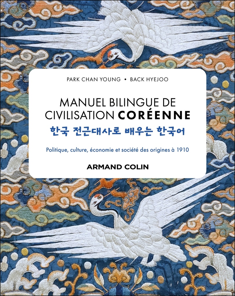 Manuel bilingue de civilisation coréenne