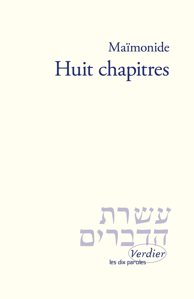Huit chapitres