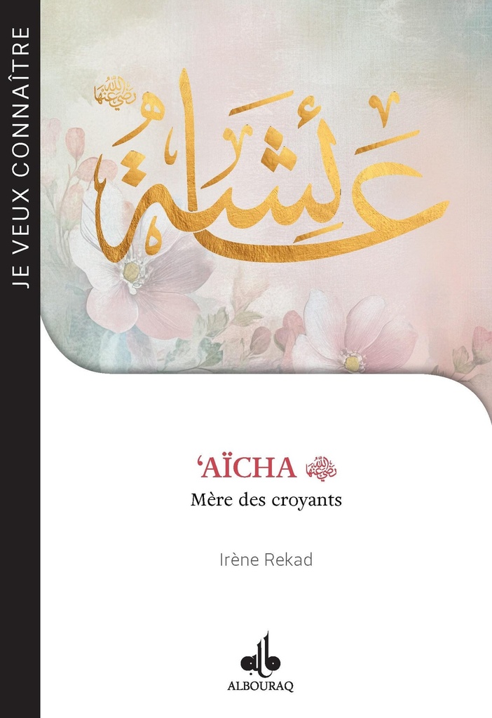 [9791022513975] JE VEUX CONNAîTRE : AïCHA (RA)