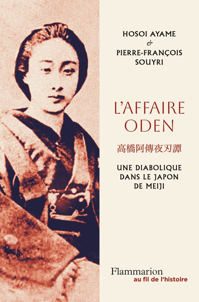 [9782081352537] L'affaire Oden