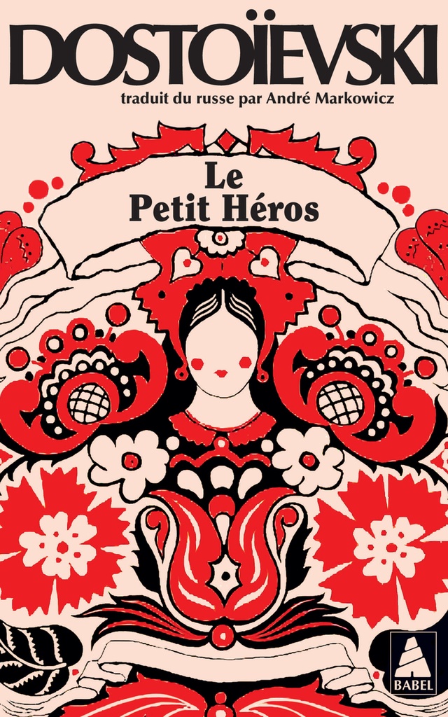 [9782330208721] Le Petit Héros
