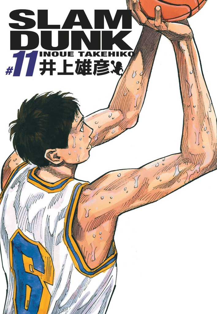 [9782505133162] Slam Dunk deluxe - Tome 11