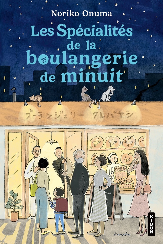 [9782381228662] Les Spécialités de la boulangerie de minuit