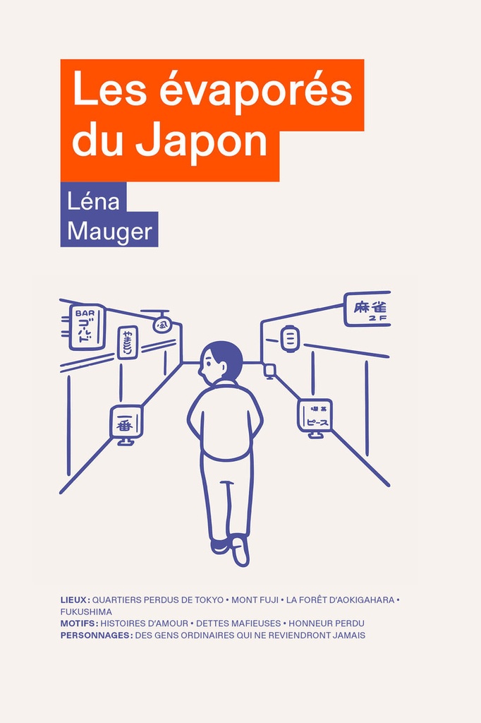 [9791037514059] Les Evaporés du Japon