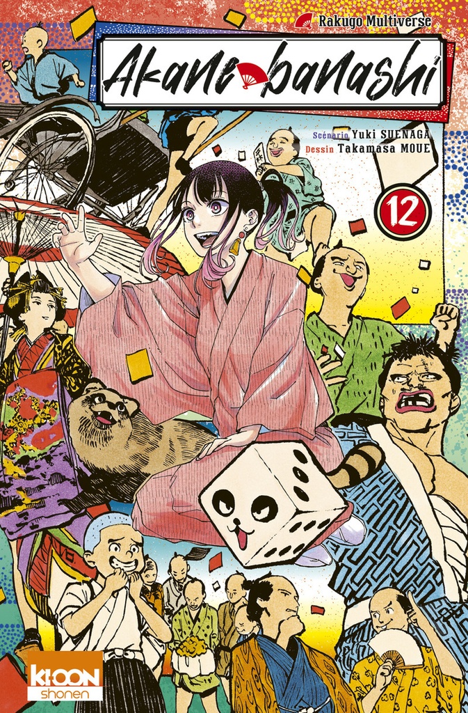 [9791032719381] Akane-banashi T12
