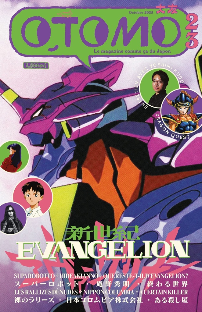 [9782492095634] Otomo n°23 - Evangelion