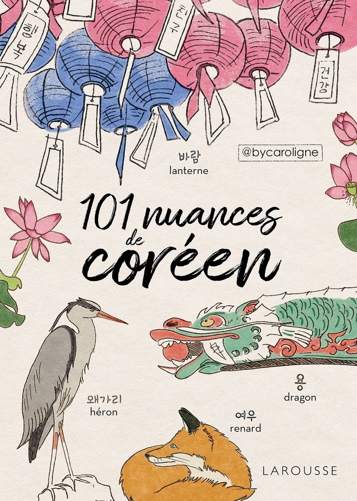 [9782036080775] 101 nuances de coréen