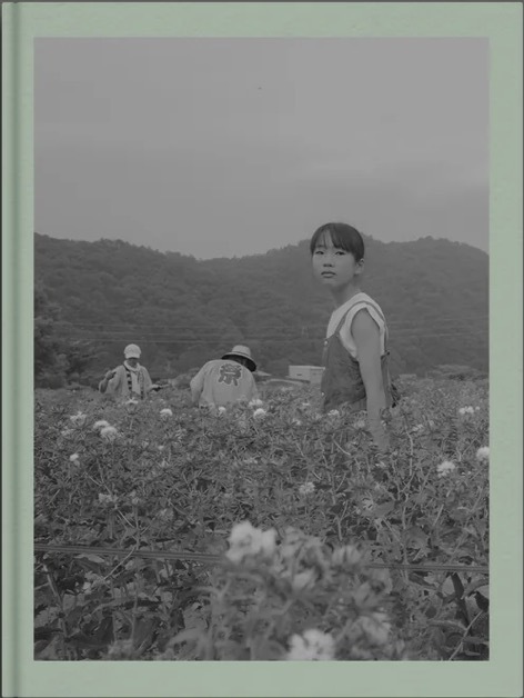 [9782487326170] I Wonder Whose Skin This Crimson Flower Will Touch