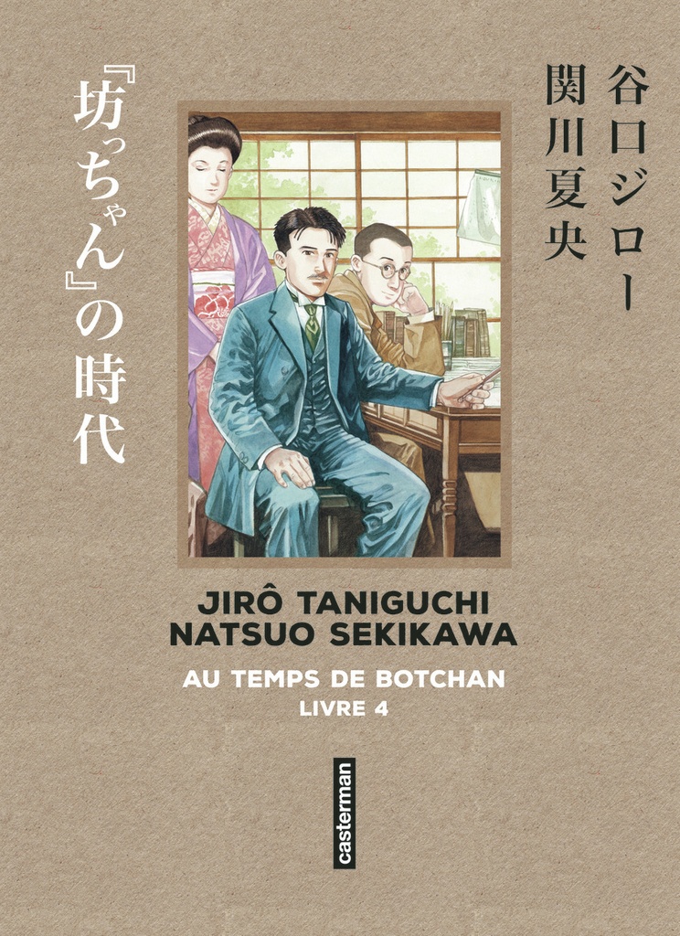 [9782203218079] Taniguchi comme en VO - Au temps de Botchan
