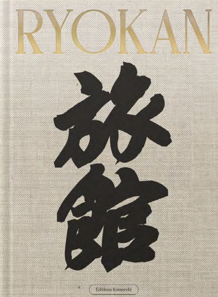 [9782959646621] Ryokan