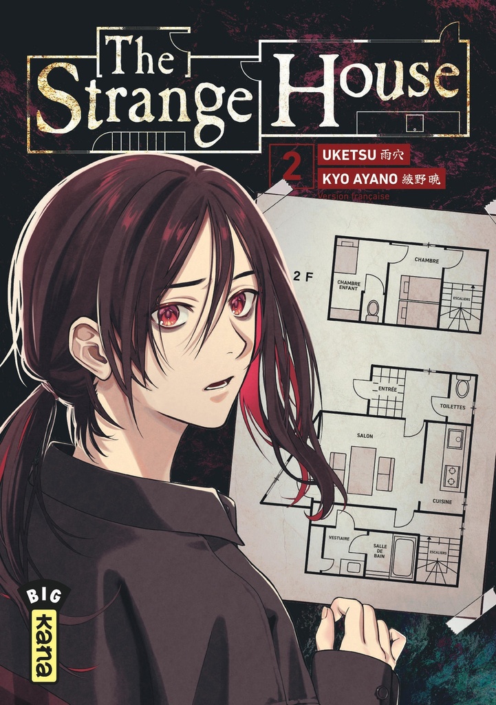 [9782505129035] The Strange House - Tome 2