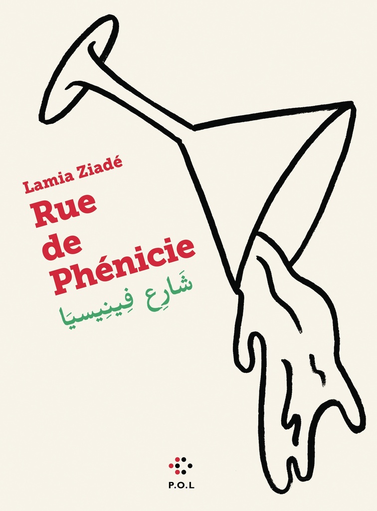 [9782818064221] Rue de Phénicie