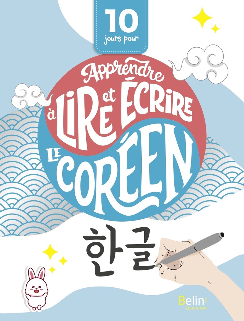 [9791035842413] Apprendre à lire et écrire le coréen