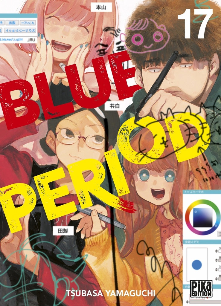 [9791043303982] Blue Period T17