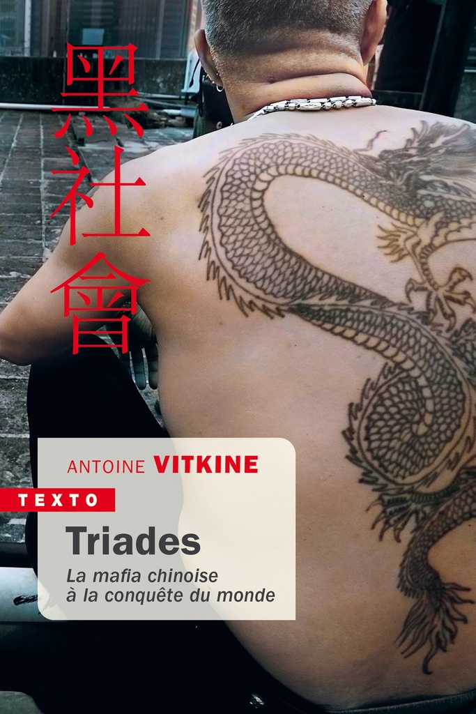 [9791021067134] Triades