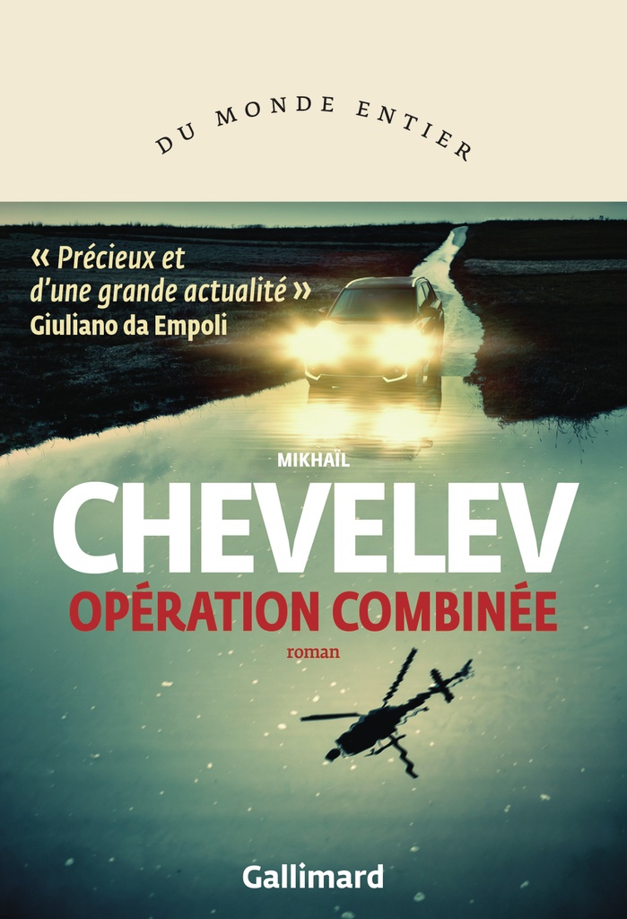 [9782073068170] Opération combinée