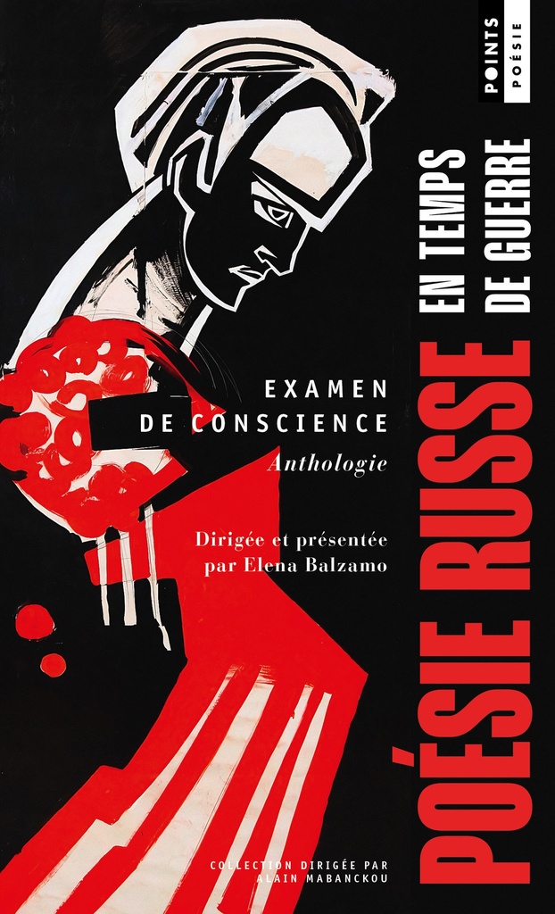 [9791041423200] Examen de conscience